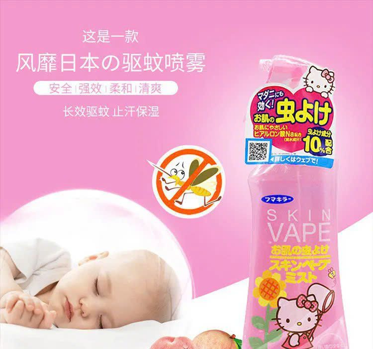 XỊT MUỖI VÀ CÔN TRÙNG SKIN VAPE NHẬT BẢN
